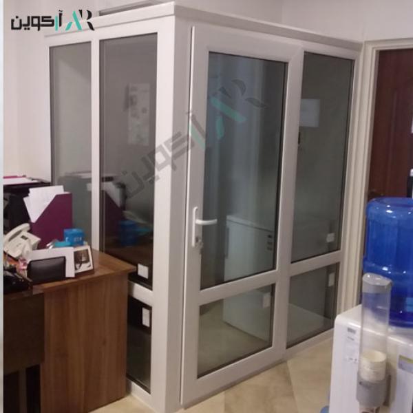 Upvc Partition Isulated